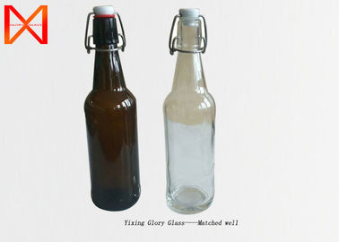 Frosted Amber Antique Beer Bottles Small Volume 330ml Easy Storage Hot Stamped